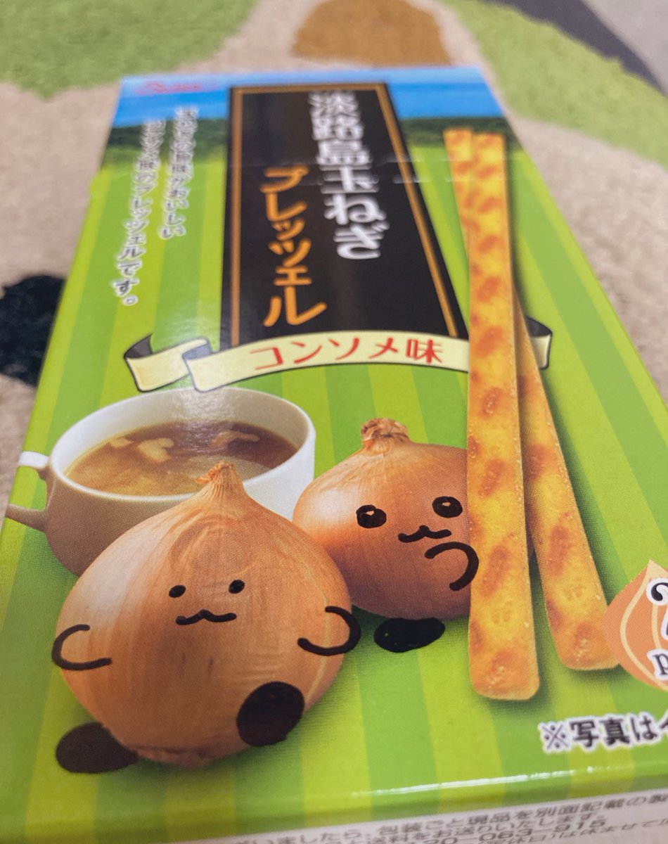 mocomocooon's tweet photo. 友達に渡すお土産に描いた
玉ねぎブラザーズ🧅 https://t.co/s1wgdqAaAF