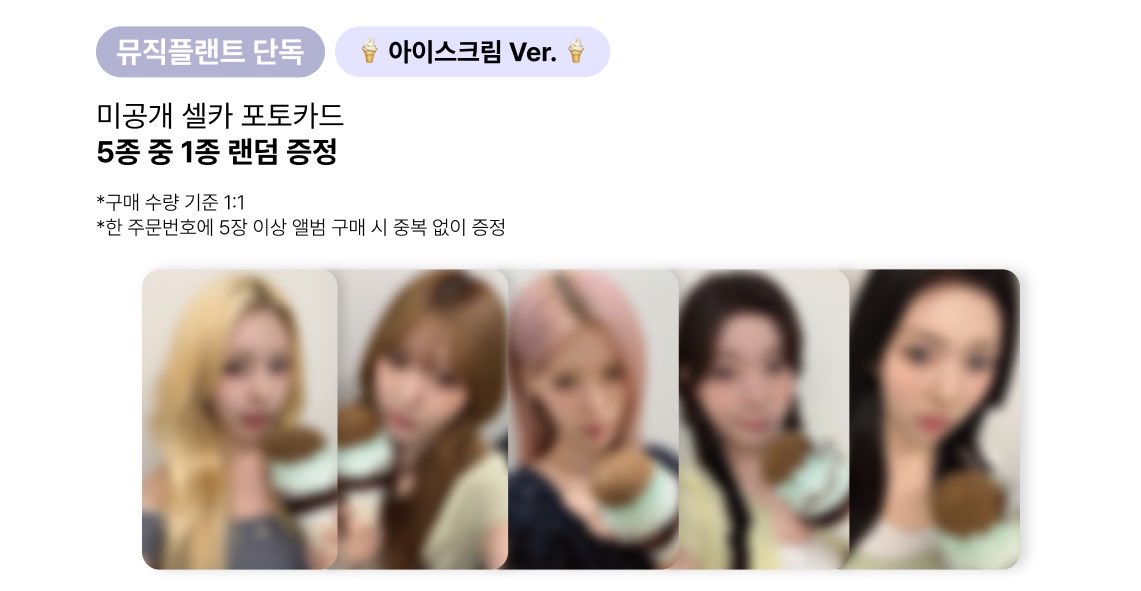 kiizzanf's tweet photo. 이프아이 뮤직플랜트 대면 포카 양도 

set 4.0

ifeye wonhwayeon taerin rahee kasia meu sasha poca pc wts sell 원화연 태린 라희 카시아 미유 사샤 생방 사녹 공방 미팬 인가 음중 뮤뱅 교환 분철 녹화 팬싸 더쇼 싸인폴라 싸폴 폴라 폴라로이드 포카 이프아이 as if https://t.co/UXzMLf2wng