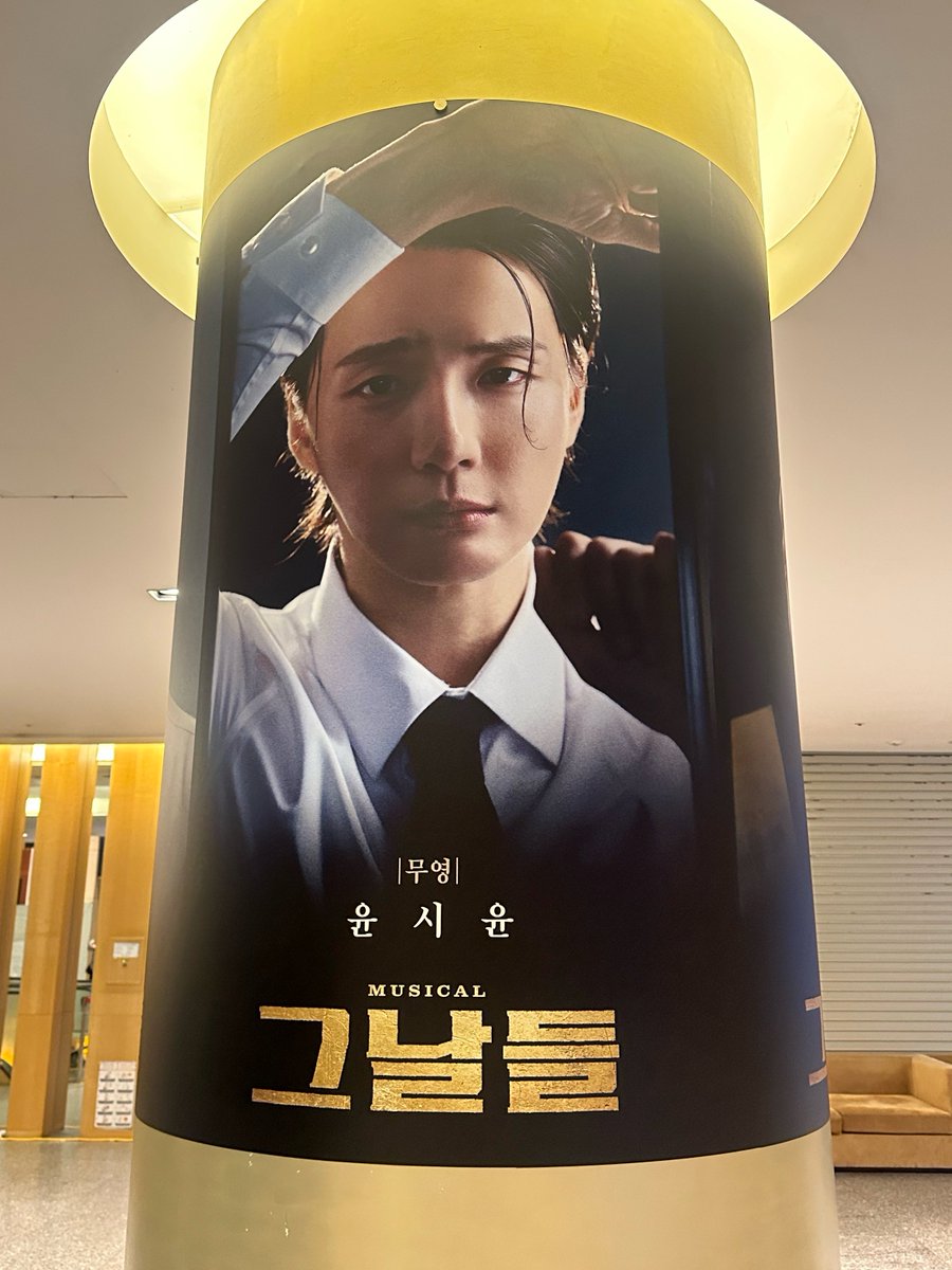 drlvmt's tweet photo. 아니 시윤님이 머리를 자르고 등장함………………. https://t.co/AFRQSQWvlQ