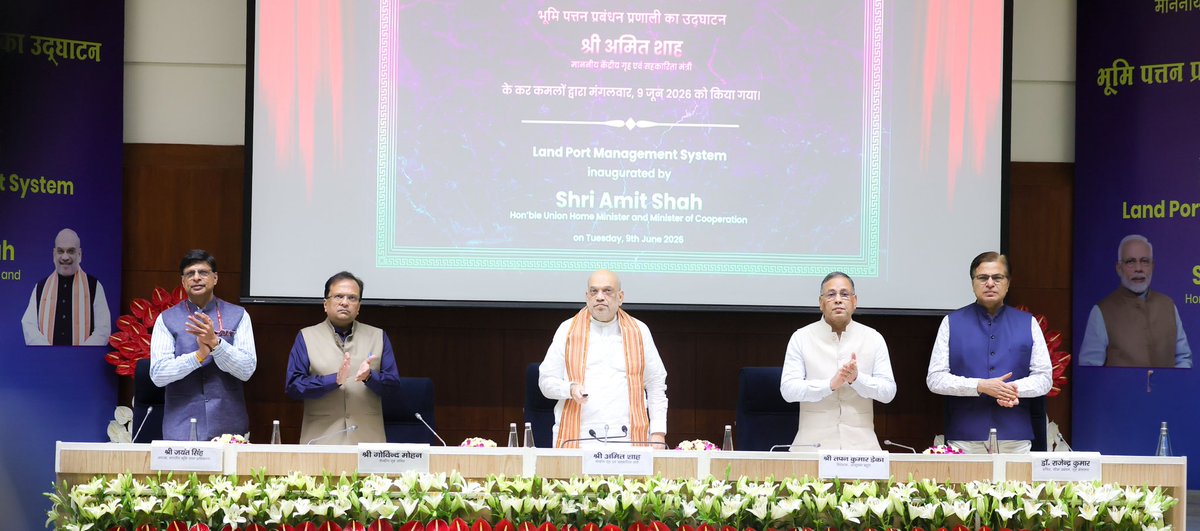 AmitShah's tweet photo. Inaugurated the state-of-the-art Land Port Management System in New Delhi today. Realising Modi Ji's vision of rebuilding our borders as robust arteries of trade and commerce and gateways to international relations, the new system will turn our land ports into the meeting points of border trade and security.