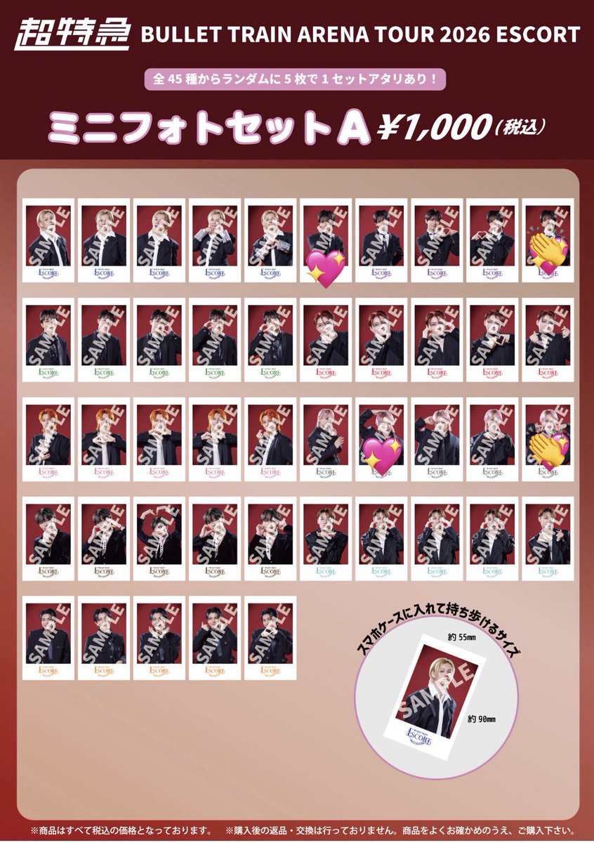cs_sk333's tweet photo. 【超特急 ESCORT ガチ夢中！ 】
 #超特急交換　#超特急

譲】写真のもの
リョウガ タクヤ ユーキ シューヤ マサヒロ ハル
求】💖or買取

🤝6/10＞都内手渡し＞8.8 📮は相談

纏め優先

異種もあり難しいかと思いますが、お気軽にお声掛けください🙇‍♀️
よろしくお願いいたします。 https://t.co/ZIVtLbiEGp