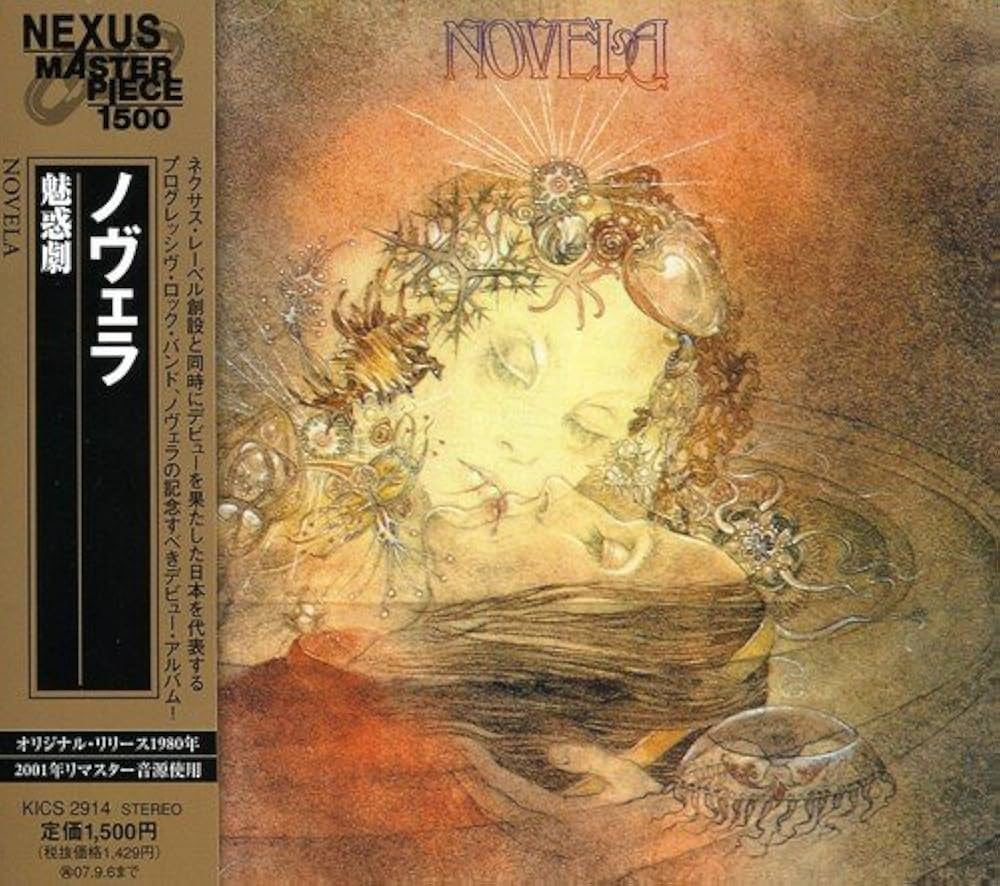 It_Like_Snow's tweet photo. #最もよく聴いた80年代のアルバムを4枚あげる

・NOVELA「魅惑劇」
・Electric Light Orchestra「TIME」
・HELLOWEEN「Keeper Of The Seven Keys」
・X「Blue Blood」

こんな感じですね👍 https://t.co/C2iEoREyLu