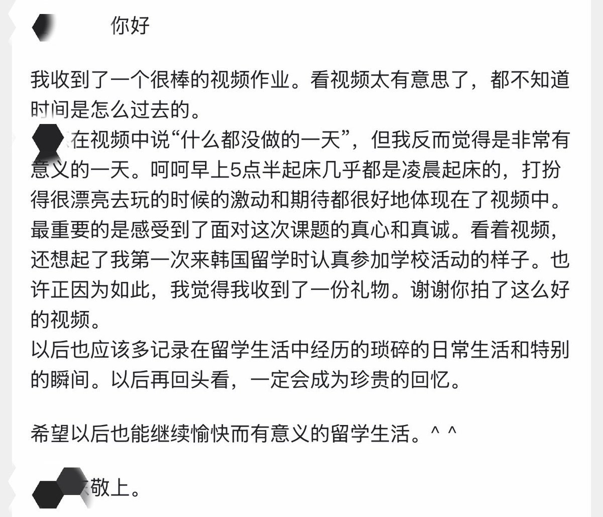 LXL0102's tweet photo. 特别感动啊写的期末作业被老师夸奖了……以前在国内是差生天天不是被骂就是被体罚，看到随便写的期末作业有这么高的评价我好惊喜好感动，来来回回看了七八遍(｡ ́︿ ̀｡) https://t.co/ZVAh7PKXQd
