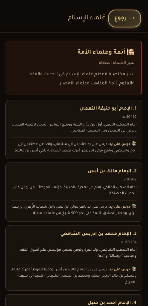 ابو اصىيل| صلوا على النبي ﷺ tweet media