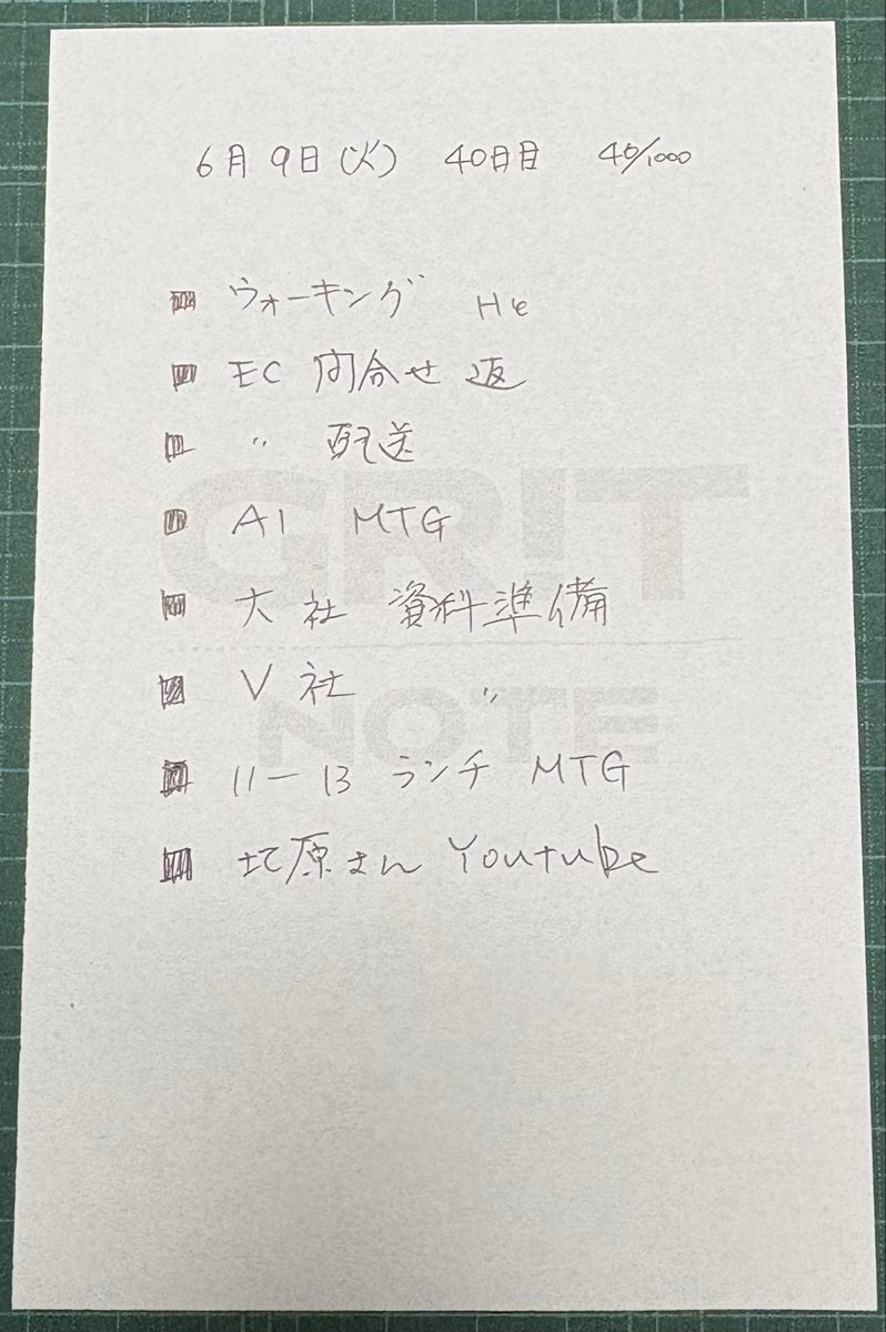keserasaya1's tweet photo. 仲間だったら、
意見の食い違いがあっても、
まずは相手を理解しようとしたい。

合わせることではなく、
分かろうとすることが大切なのかもしれない。
@grit_note 
 #GritNote https://t.co/M1x3e815Sv