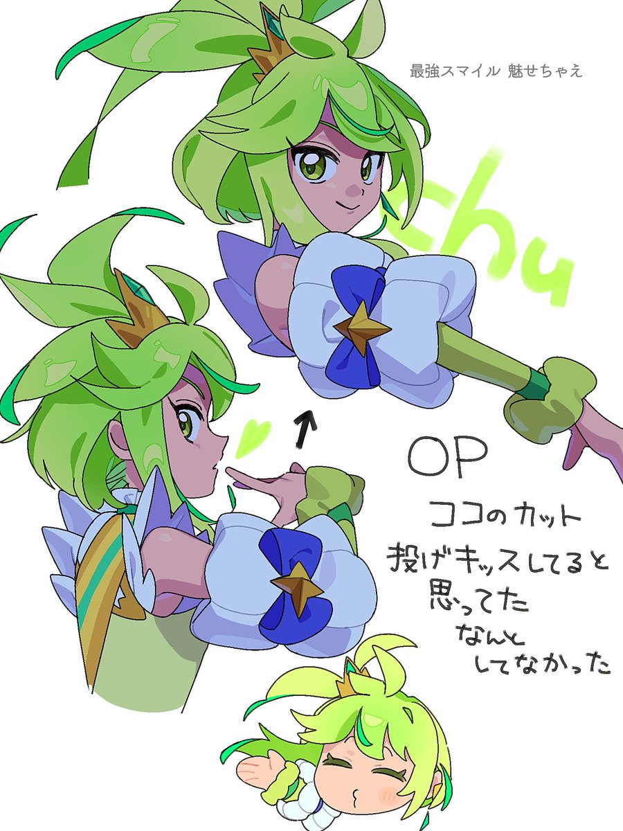 cpchudayo's tweet photo. https://t.co/niOHOYQVgz