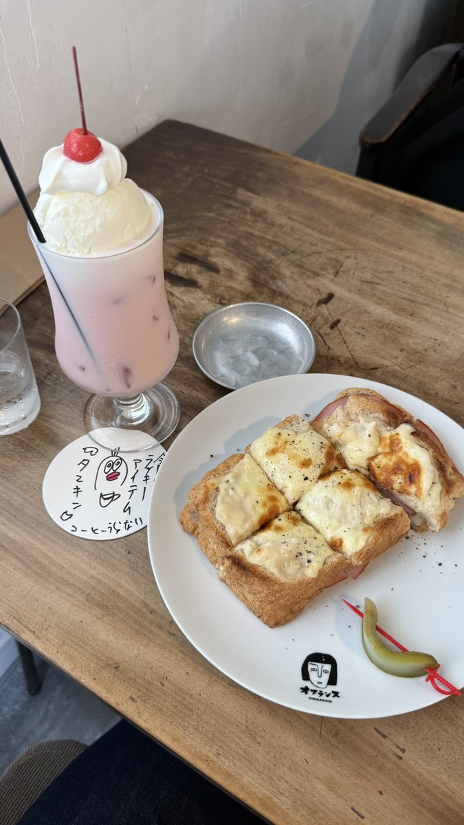 ___s1031's tweet photo. ラッキーアイテム「タマキン」だった
んなわけあるかい
 #秋田カフェ  #カフェ https://t.co/8mooSu2IlP