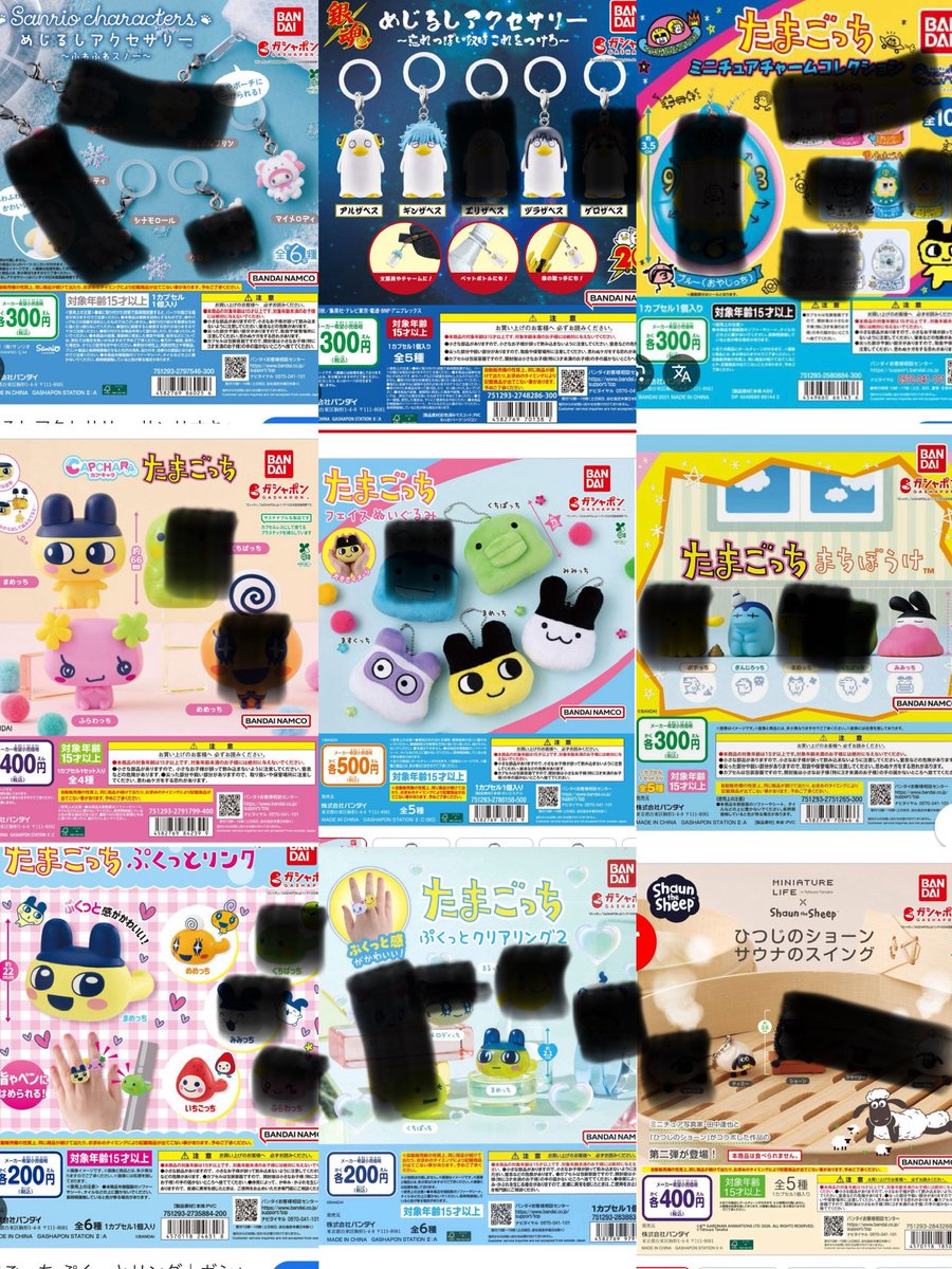 _pynk_'s tweet photo. たまごっち　ふわスノ　銀魂　ひつじのショーン　ガチャ　めじるし　まちぼうけ　
ミニチュアチャーム　フェイスぬい　カプキャラ　買取　交換

【求】画像の品物
【譲】定価➕送料or当方所持品と交換

検索よりお気軽にお声かけください。
3点以上まとめてですと非常にありがたいです🙇 https://t.co/40gKs5m1FV