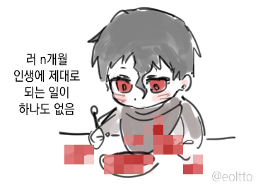 eoltto's tweet photo. 아기러
#무기미도 https://t.co/wFlBZUO1Sd