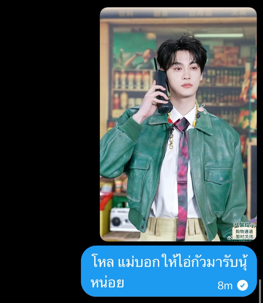 itwillshallpast's tweet photo. บทสนทนาของสาววัย 35+ https://t.co/8LWFlLVvq5