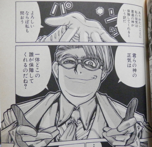 逆だよ。
政治利用で規約違反したら何言っても叩き潰す。

「戦争反対」だろうが「自民党万歳」だろうがルールを守らない奴は公道でパラリラしてるだけの単なるチンピラだ、叩き潰す。

人を「異常」と罵るのは勝手だけどね、その反対側に居るつもりの君が「正常」である保証は無いよ。 
