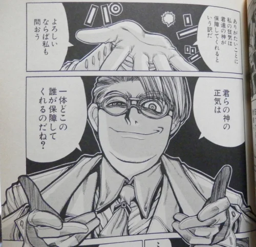 逆だよ。
政治利用で規約違反したら何言っても叩き潰す。

「戦争反対」だろうが「自民党万歳」だろうがルールを守らない奴は公道でパラリラしてるだけの単なるチンピラだ、叩き潰す。

人を「異常」と罵るのは勝手だけどね、その反対側に居るつもりの君が「正常」である保証は無いよ。 