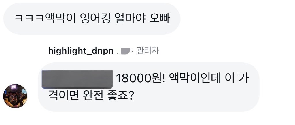 imnoreun's tweet photo. ...네..... https://t.co/yZAYyLfLvv