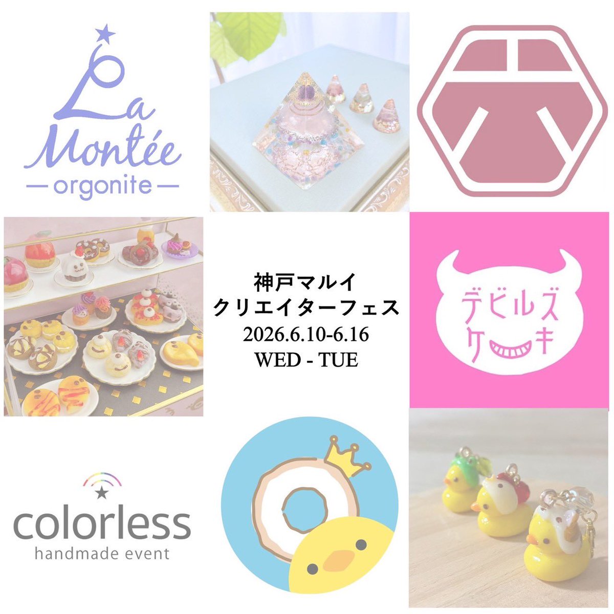 uq9nd's tweet photo. 搬入完了しました！

神戸マルイ クリエイターフェス
神戸マルイ1階 カレンダリウム
6/10(水)〜6/16(火)
11:00〜20:00
※最終日のみ18:00まで https://t.co/RYMz553KvA