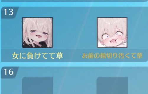 れい tweet media