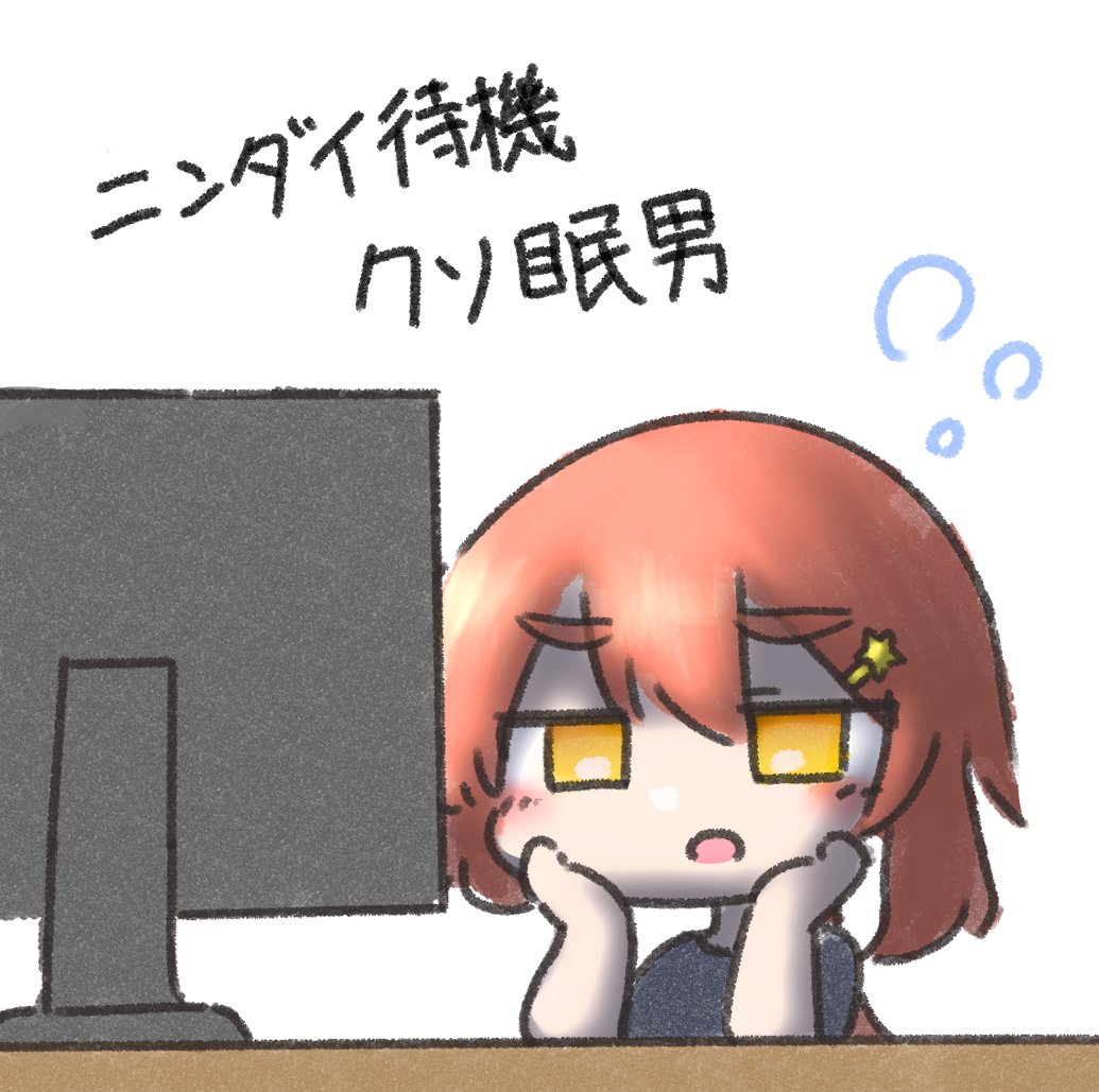 Shi_mtmt's tweet photo. ニンダイの時間社会人にはキツすぎませんか https://t.co/8OKBMgQwYC