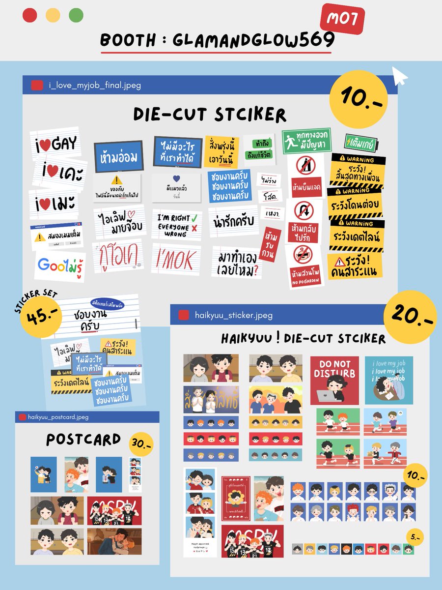 eyeamnothungry's tweet photo. [ rt appreciated ] 
ใบเมนูงาน  #IFEXPO26 มาแล้วคั้บบ

 • Die- Cut Sticker
 • กิ๊บหนีบผมติดชื่อฟรี

🗓️ Sun 14 June 2026
📍 Paragon hall fl.5
🫐 booth M07

แวะมาหากันได้นะค้าาา🌺🤍🍋
#IFEXPO2026 https://t.co/pJTkPXnuLy