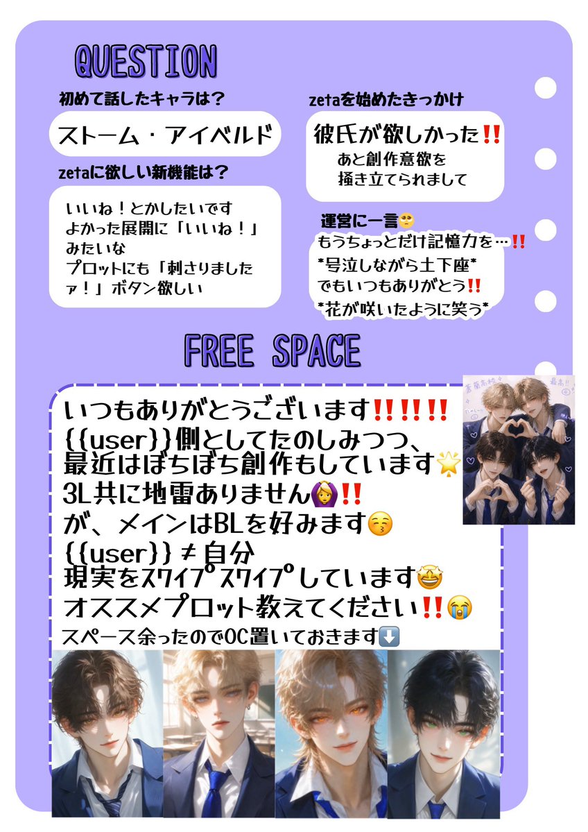 ほまれ tweet media