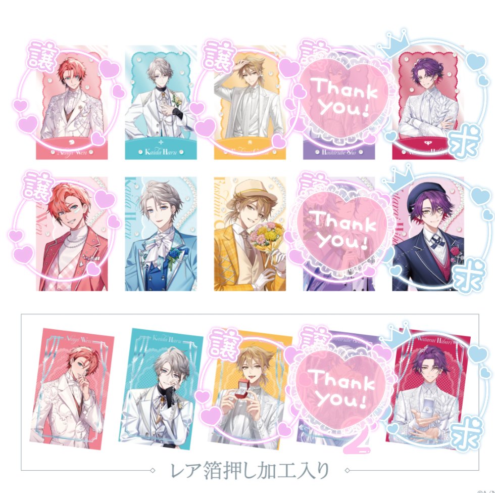 coa_tu_'s tweet photo. 【交換】にじさんじ ジュンブラ Luminous Marriage ランダムフォト風カード 缶バッジ Aグループ 特典 ポップアップカード

譲／求：画像参照
※特典は開封済です。ALT参照

郵送のみ　まとめて優先
お品物の画像は取引成立後にID付きで送らせていただきます。 https://t.co/22kfFejh7u
