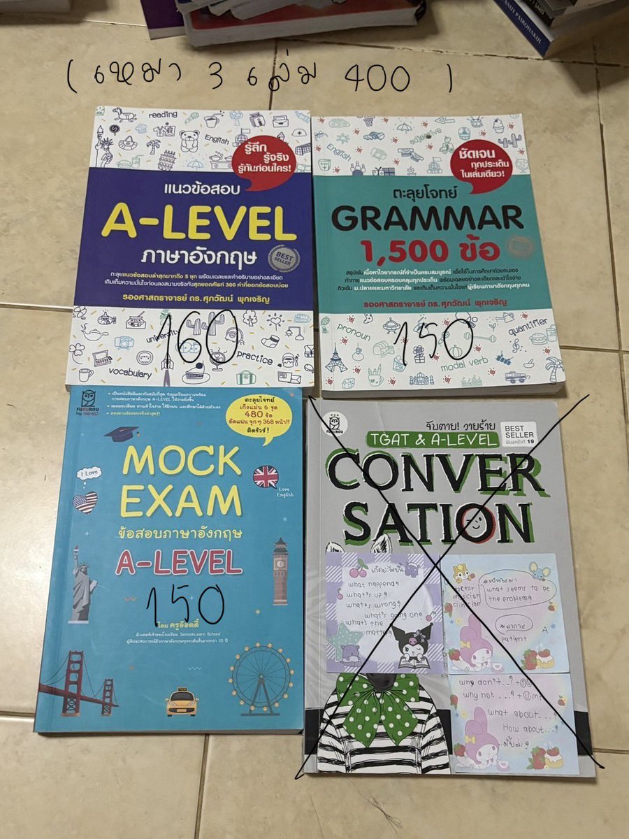 hodgruler's tweet photo. หนังสือ , mock อังกฤษ 🌺🦫
ค่าส่ง45 เล่มต่อไป +10 ค่า
เหมา 3 เล่มจาก 460 ลดเหลือ 400 ค่า
#หนังสือเตรียมสอบ #หนังสือมือสอง #หนังสือเตรียมสอบมือสอง #ขายหนังสือมือสอง #dek70 #dek71 #dek72 #alevel70 #tpat1 #Alevel70 https://t.co/RWILF4WQdB
