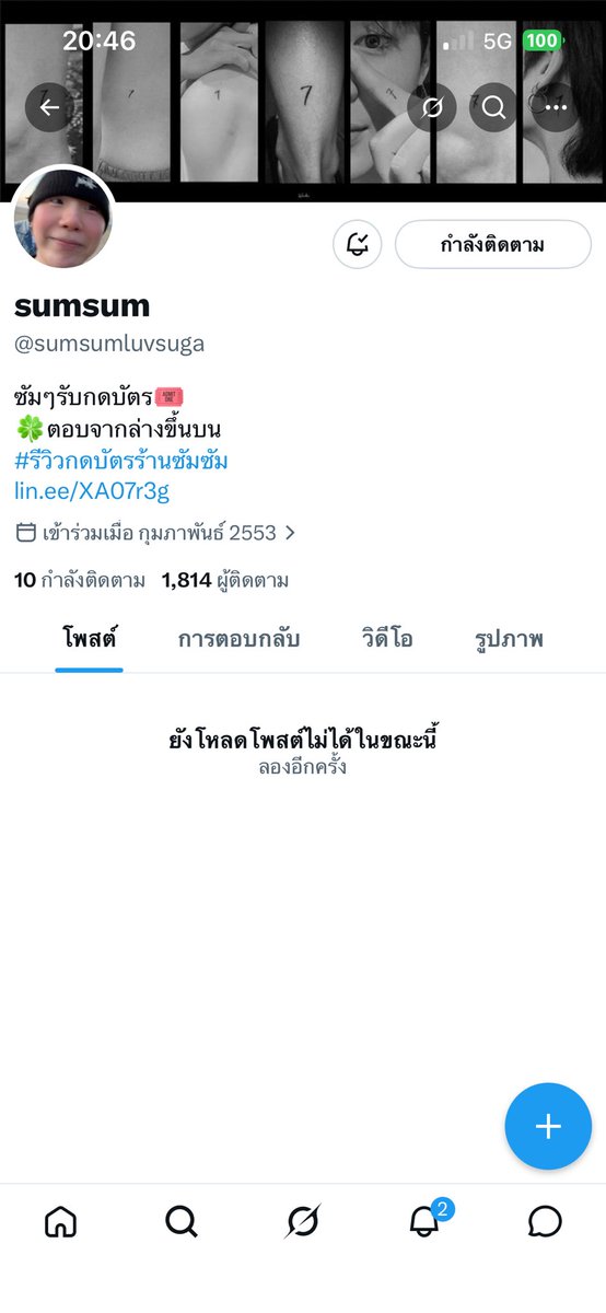 85 𐤀͏͏͏͏͏͏͏ tweet media