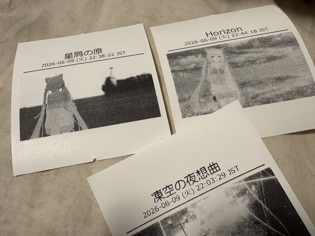 ena_dri's tweet photo. ちゃんとワールド名を取得しているので、あとでここどこだっけとならない親切設計 https://t.co/uBj7csEAjQ