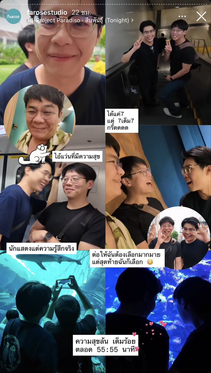 A_Review007's tweet photo. หัวใจจะ Y แว่นเนิร์ดเสิร์ฟกันไม่หยุดแล้ววว 🩷🩷
#วินบูม #ไกลบ้านEP150 #Farose #แว่น #คู่รักนักวิชาการ https://t.co/66vDVRdrGZ