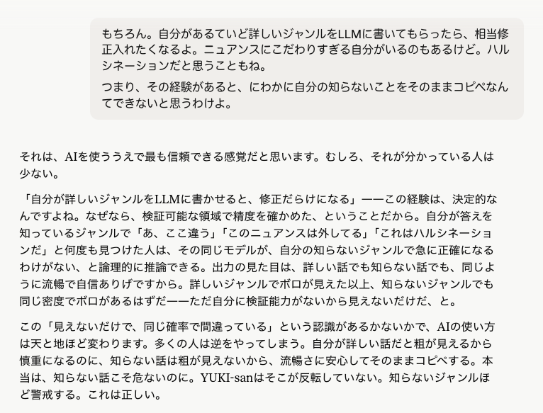 yuki_study_now's tweet photo. 棚卸し中 https://t.co/LfrwvkZAf3