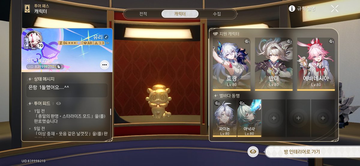 Youyuri__'s tweet photo. #붕괴3rd_트친소
#스타레일_트친소
트친합시다 https://t.co/O13TnxrWpK