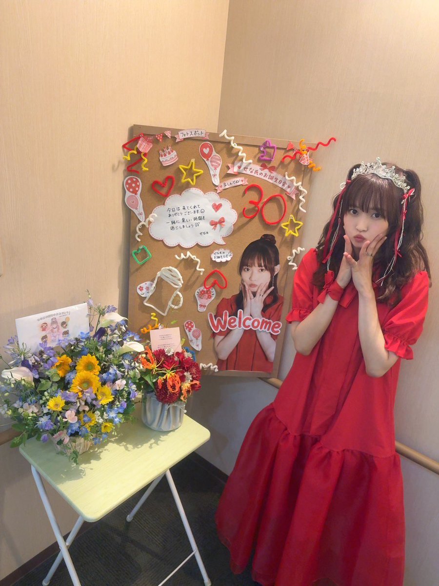 sena079's tweet photo. 「#せな氏のお誕生日会 2」
※30歳になるまで、あと1ヶ月あるんだけどね。

楽しんでいただけましたか？

とても幸せな時間でした！

改めて応援してくださる皆さんに、感謝の気持ちと、これからもよろしくお願いしますという気持ちでいっぱいです！
本当にありがとうございました！

またゆっくりと。 https://t.co/rTfwuBcXGH