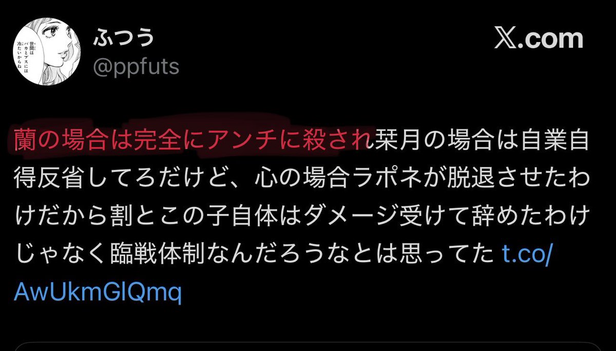 ビタミンP tweet media