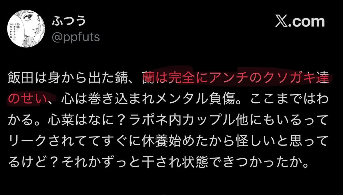 ビタミンP tweet media
