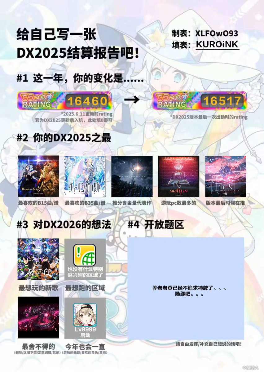 KUROiNK tweet media
