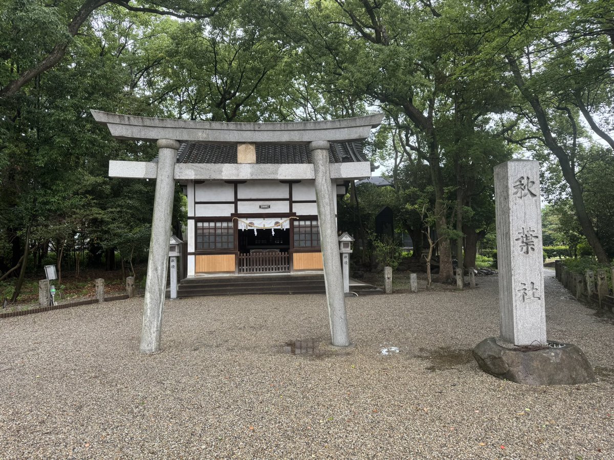 HiroBhiro's tweet photo. 愛知県知立市西町神田の知立神社にお参りして、花しょうぶまつりの特別御朱印(書置き)と境内社の秋葉社の御朱印頂きました。
#御朱印
#知立神社 https://t.co/wRliImJFGO