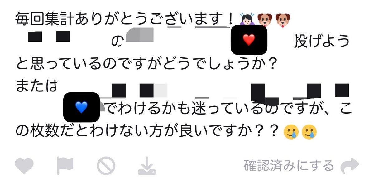 ___tr0607's tweet photo. ALTです(28)
DMも対応しております⭕️

treasure ヨントン シリアル 全サ　リリイベ　ボーダー　当選　オフイベ　個サ　サイン会　トレカお渡し　集計　スタンプ https://t.co/TYrxu1yJea