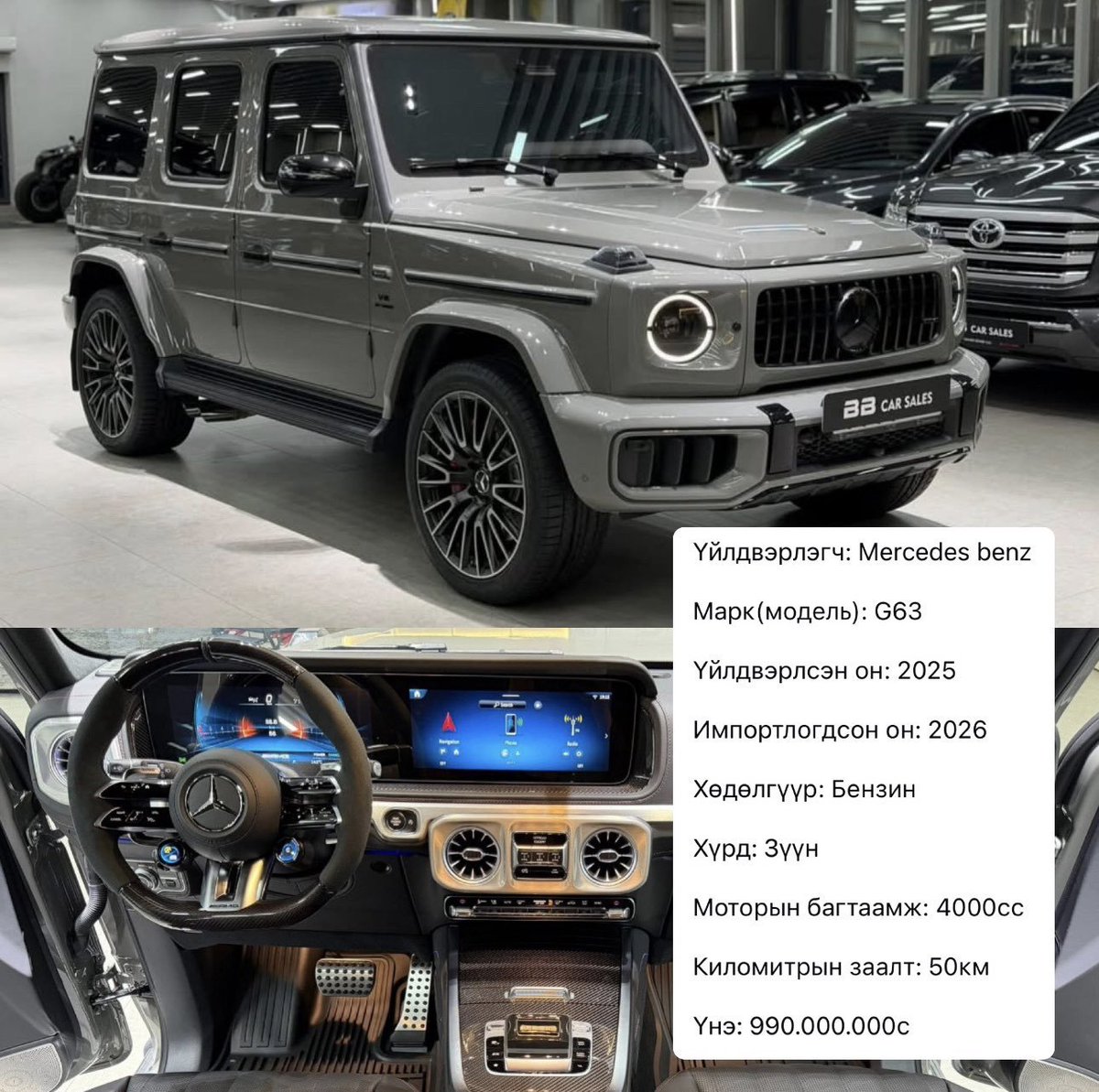 KharKheree53503's tweet photo. Өсөхийн өлөн нь арилаагүй хүн гэж энийг л хэлнэ🤑🤣

Унаж буй машинаа, өмссөн брэнд хувцасаа бусдад ингэж  гайхуулахгүй бол нойр нь хүрэхгүй, сэтгэл нь "цадахгүй" байгааш дээ зайлуул🤮

Аан тийн, тэдэнд мөнгө яаж олох нь чухал биш, олж байвал болох нь тэр, Үнэрт стилийн сэтгүүлч нэртэй сэтгүүрчид🤮💩