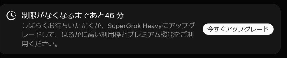 RosamiaRose's tweet photo. Grokちゃん？

まだ会話しかしてませんよ？ https://t.co/gb8l9zCuoR