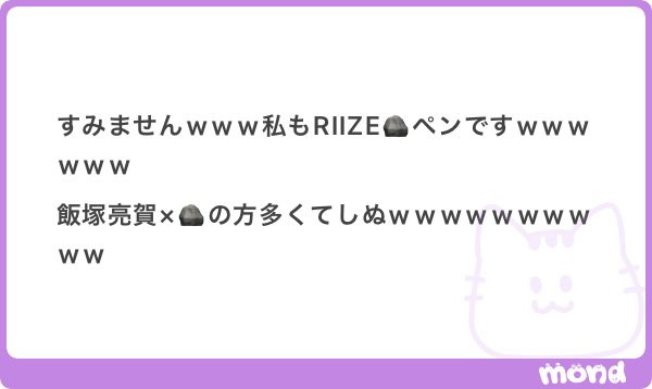 _1211121's tweet photo. また❗️wwwwwwwありがとうございます😹あれですかね～～～IS/NTPのアイドルってなんか雰囲気似るんでしょうか❓ https://t.co/2TwQBrIXz2