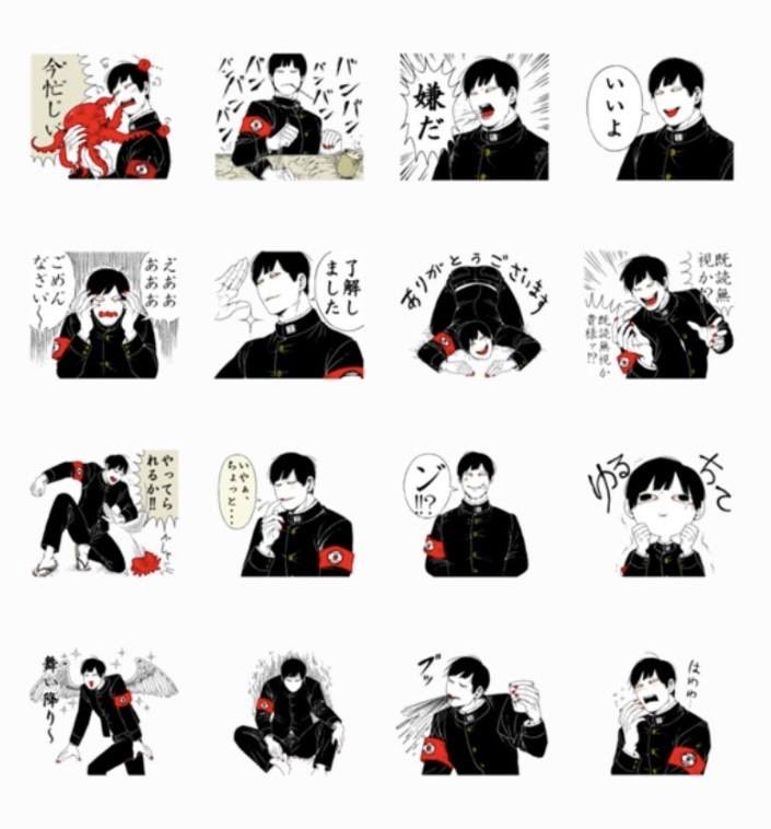 gh0xt66's tweet photo. i miss itotawashi https://t.co/U1yxl9kkKz