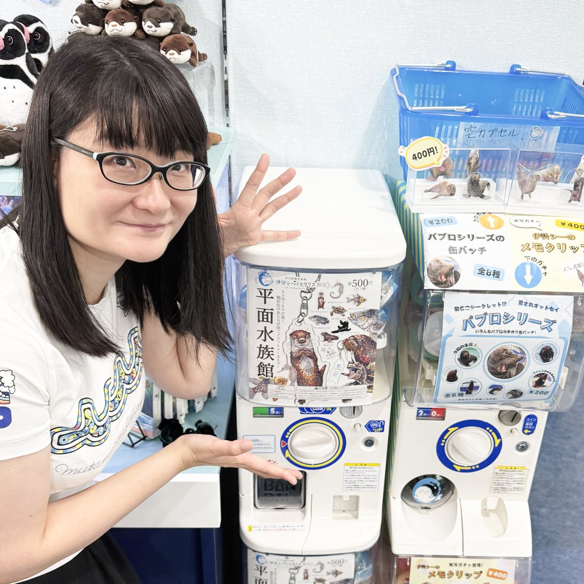 petitpoissonami's tweet photo. 伊勢シーパラダイスさんとの平面水族館コラボガチャが本日より始まりました🐟✨

ユニークな個性を持った生物たちがアクキーに✨
シークレットは大人気なあの子！！

ゼロ距離で生物たちに触れ合える水族館で、生物たちの細部まで観察できちゃう楽しい水族館なので、ぜひ遊びにいらしてくださいね！！ https://t.co/xoKhYKndew