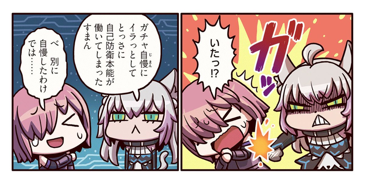 Jack24InaBauer's tweet photo. 欧州パです🥺
 #たたかえドリームチーム https://t.co/WFWHBtdZbx