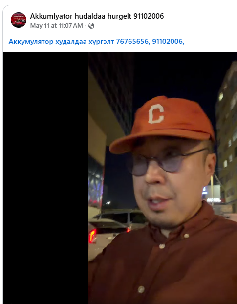 itsaku's tweet photo. 20,30 жилийнхээ карээрийг хэдхэн төгрөгөнд зарчихсан. одоо нэг хогийн акумляторын рекламанд тууж явна , болж муу муу хужаа. https://t.co/M3ungasKPK