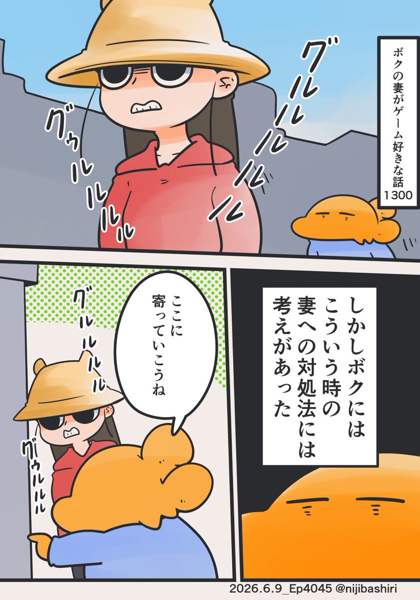 nijibashiri's tweet photo. (2/2) こういう方法をとります https://t.co/vrX3mhisFd