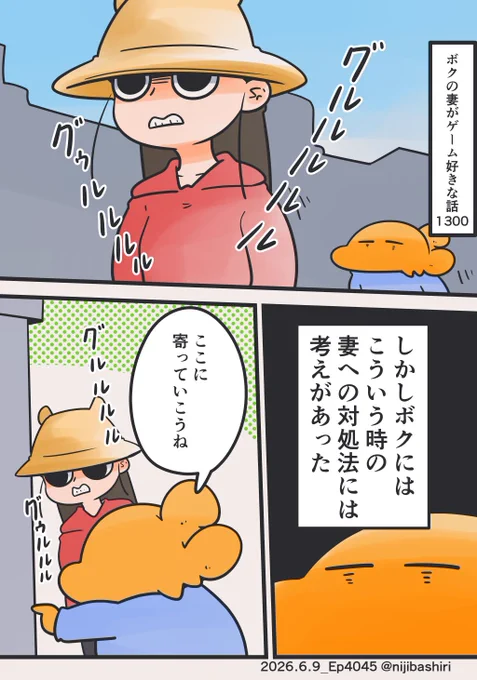 (2/2) こういう方法をとります 