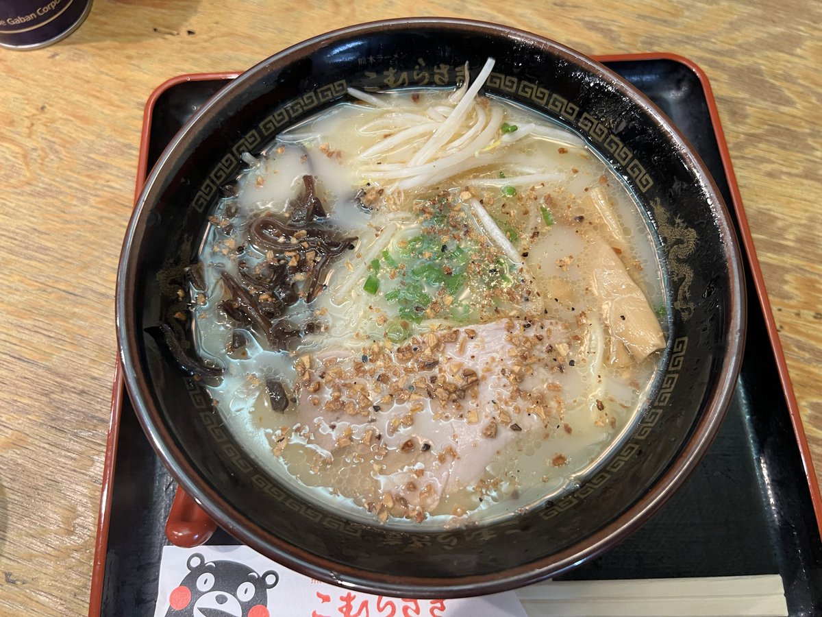 asshida's tweet photo. ありゃ‼️まだまだ時間がありますよってことで前回未食だった第二弾に来ちゃったのはやはり㊗️初訪麺の💁‍♂️

新横浜ラーメン博物館@新横浜

熊本ラーメン こむらさき 新横浜店

ミニ王様ラーメン

豚骨に鶏ガラをブレンドしたさらりとしたスープはすげぇ美味い😍ニンニクチップ最高🙌

ご馳走様でした🙏 https://t.co/iFfDryT2op