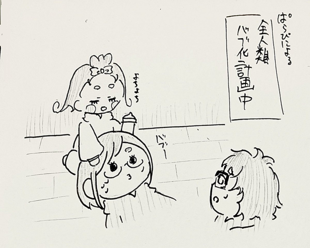 そこら辺のかまぼこ tweet media