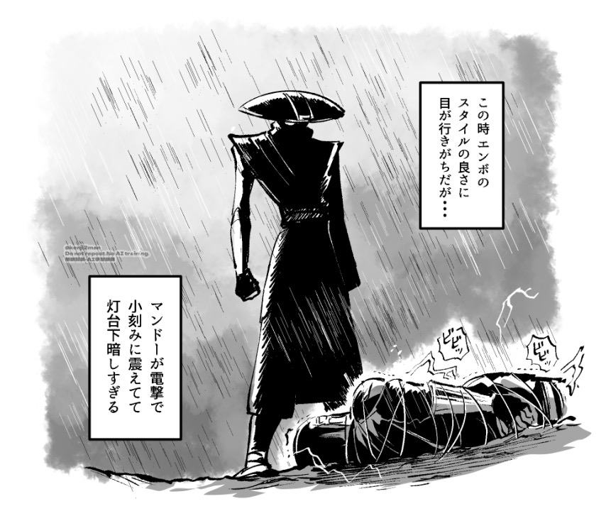 kenji2man's tweet photo. 友人に教えてもらった誘拐シーンの神ポイント https://t.co/V2gMbW3ehf