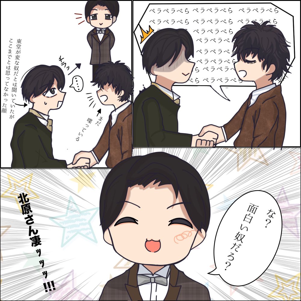 fox0428_Sol0813's tweet photo. ろまたんFA https://t.co/ErNnOxoqzi