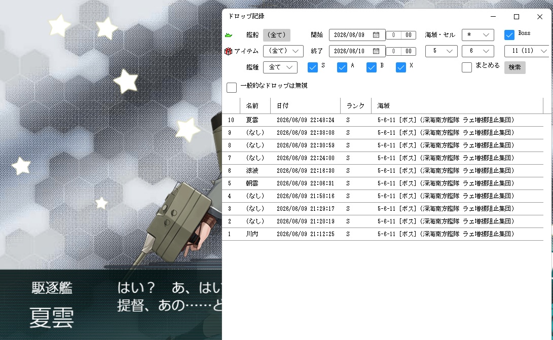 nnmnmnm's tweet photo. ぬるぽ https://t.co/cRFPwjRuot