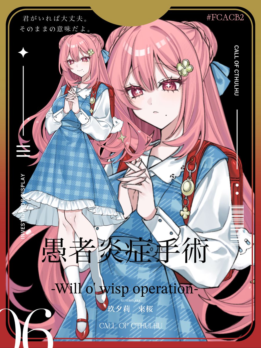 バルサミコ酢 tweet media